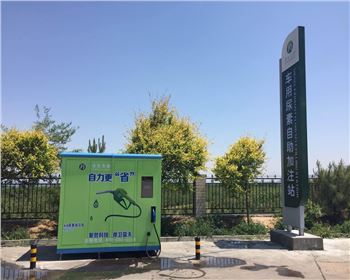 河北國建高速公路投資管理有限公司